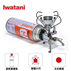 日本製輕量邊爐氣爐 Fore Winds FW-MS01 Micro Camp Stove Made In Japan